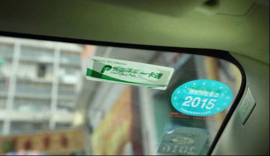 RFID windshield stickers