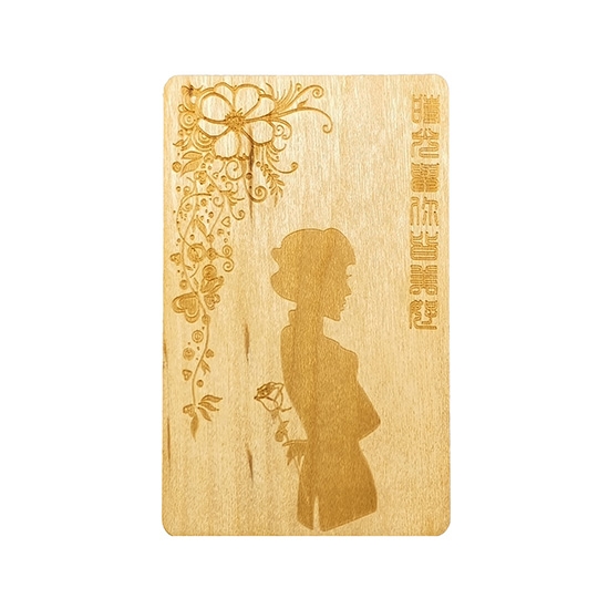 Wooden Hotel Key Card