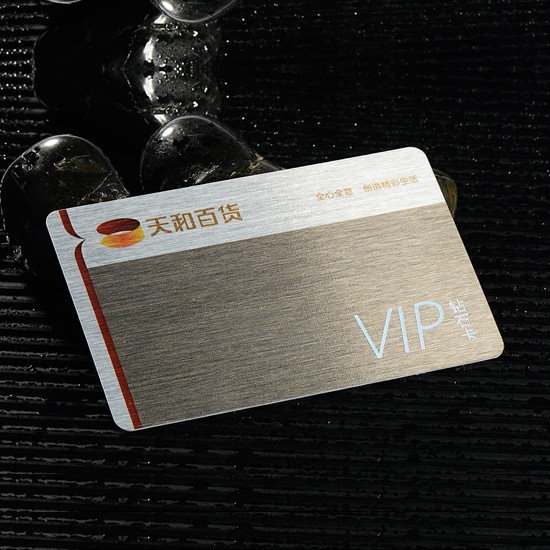 Tarjeta VIP de acero inoxidable cepillado color plata