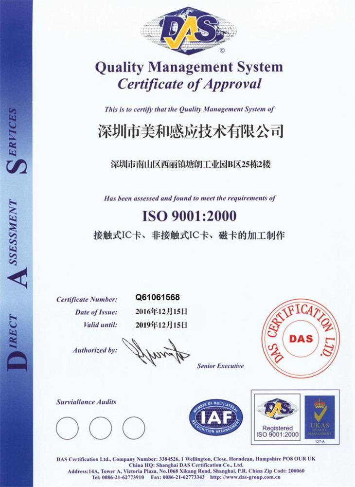Certificado ISO 9001:2000