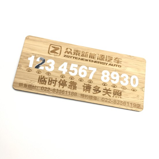 Etiqueta comercial personalizada de madera grabada ecológica