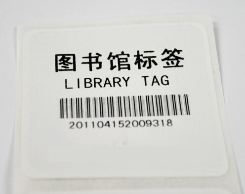 Etiqueta de biblioteca RFID ICODE SLIX ISO15693 impresa personalizada con adhesivo 3M
