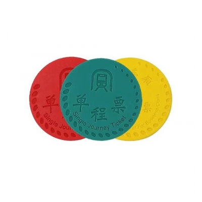 Tokens de metro personalizados